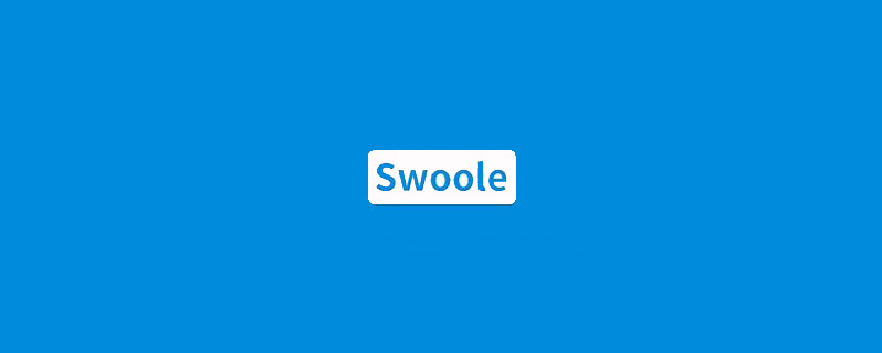 swoole都用在哪里