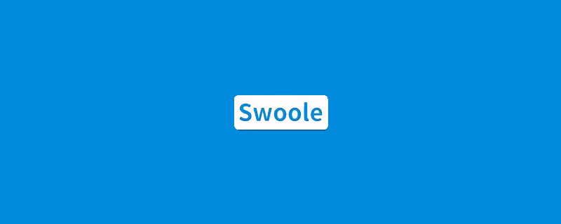swoole如何做消息通知-小浪學(xué)習(xí)網(wǎng)