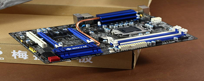 主板怎么清理cmos