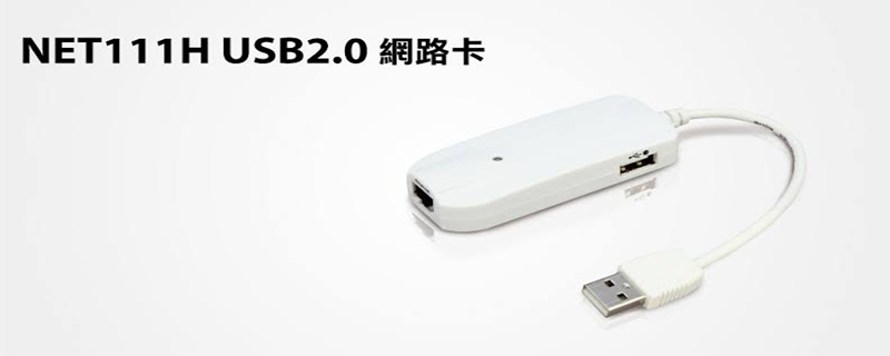 USB接口控制标准