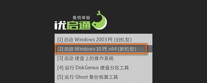 eix系统安装什么意思