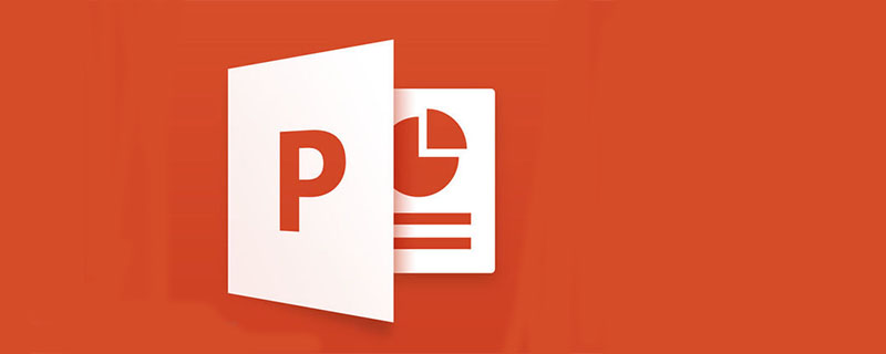 ppt2016的功能区由什么组成