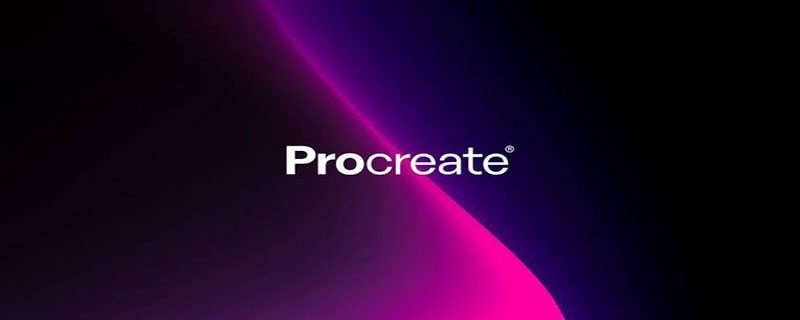 procreate 5.0什么时候更新