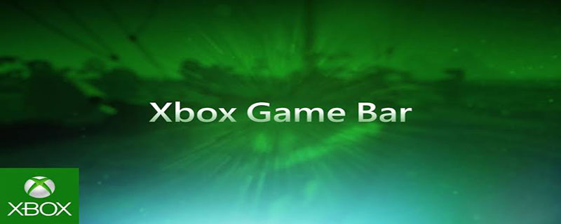 xbox game bar是什么程序
