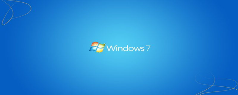 在Windows 7中,显示在应用程序窗口最顶部的称为