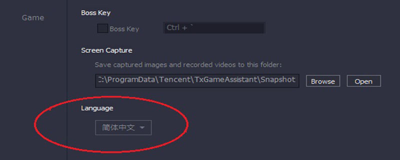 What folder is txgameassistant?