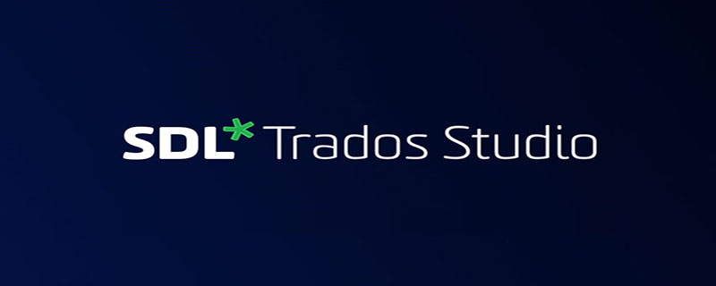 trados是什么