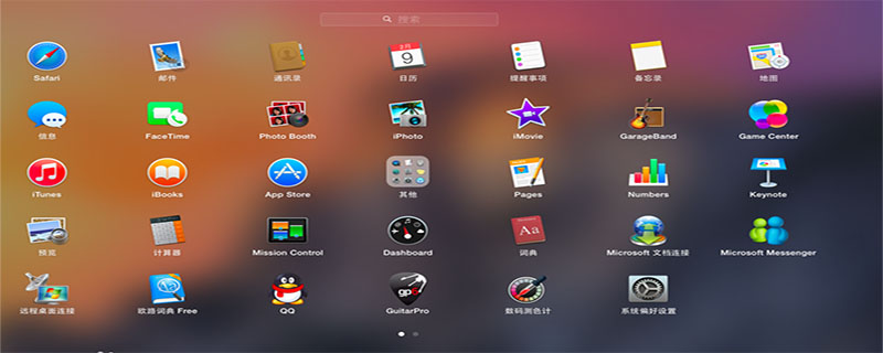 system guard运行时监视器可以关闭吗?