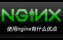 nginx使用geoip做区域限制