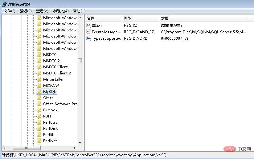 mysql怎么刪除注冊表