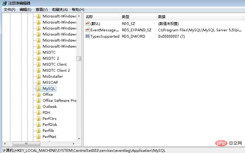 mysql怎么刪除注冊表
