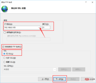 How to set up an ftp server
