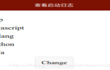 小程序：使用 wx:key 提升 wx:for 的渲染效率