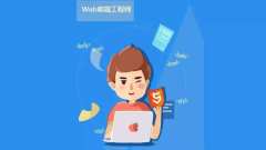 How to write a resume for a web front-end engineer