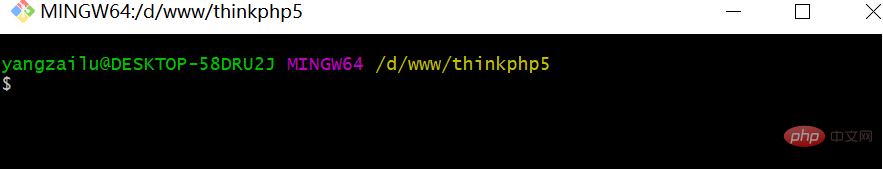 git方式安裝thinkphp5