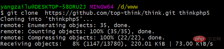 git方式安裝thinkphp5