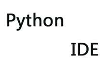 Python入门：Python的环境搭建（IDE）工具