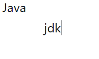 教你正确阅读jdk源代码