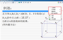 C#实现网络电子白板、课件功能 （在线教学系统）
