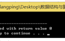 c语言 三种求回文数的算法