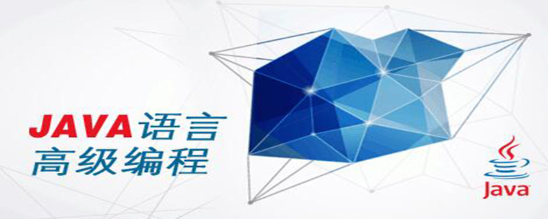 java是什么类型的语言？