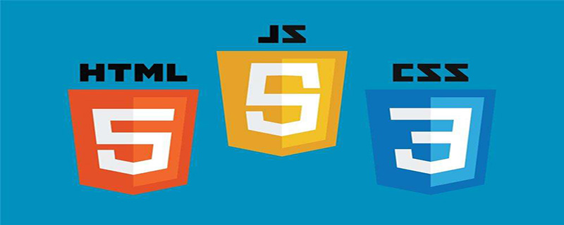 html5前端是什么？