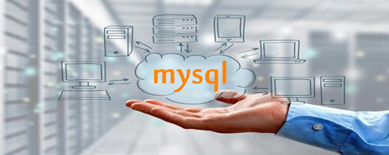mysql適合數(shù)據(jù)倉(cāng)庫(kù)嗎？-小浪學(xué)習(xí)網(wǎng)
