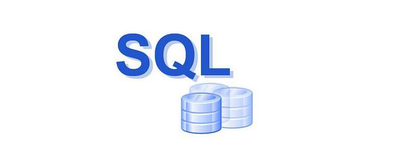 sql語言容易學嗎？-小浪學習網