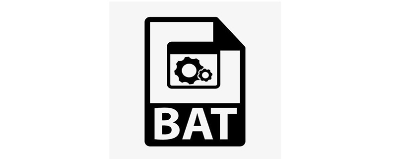 python中的bat文件是什么