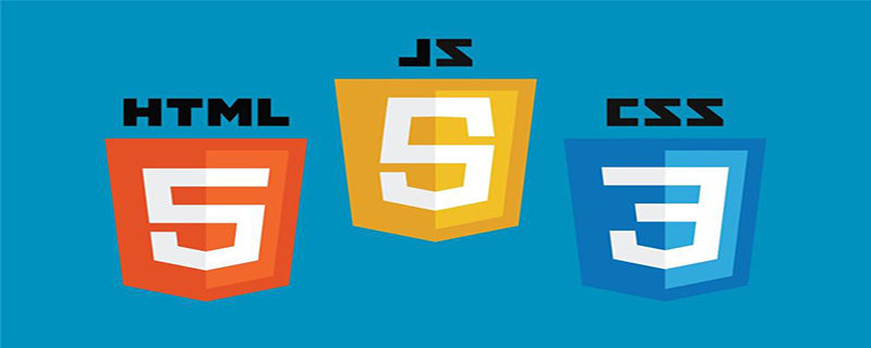 html css js是什么？