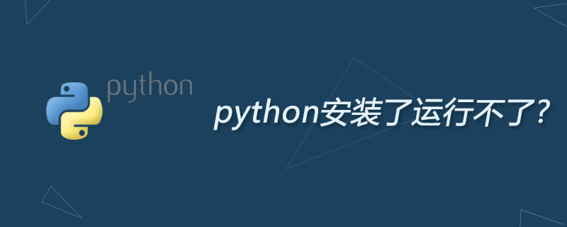 Why can't I run python after it is installed?