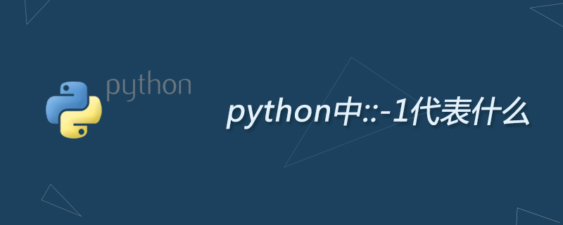 What does ::-1 stand for in python?