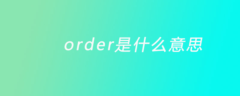 What does order mean?