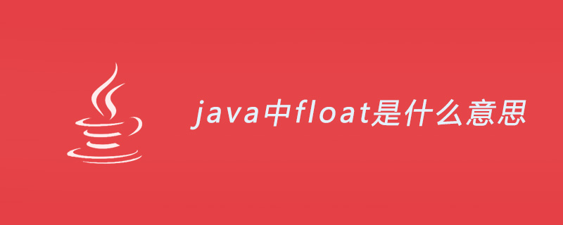 java中short占几个字节_java中short占几个字节_short类型占几个字节在c中