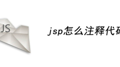 How to comment code in jsp