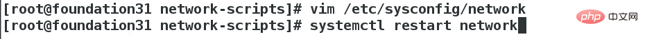 怎么快速讓Linux虛擬機(jī)連上WiFi