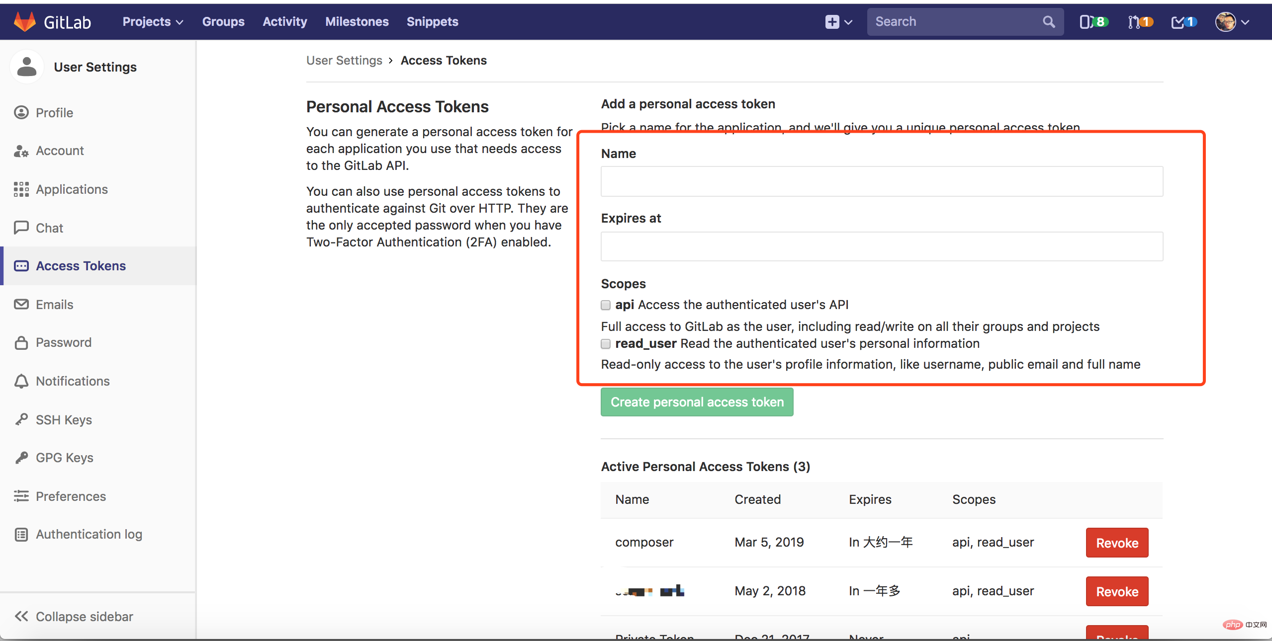 [php] 用composer自動驗證同時取得gitlab的私有函式庫的方法