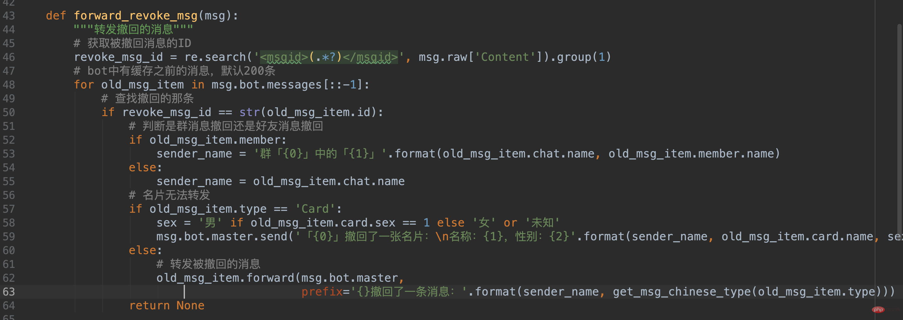 How to use Python to prevent withdrawal of WeChat messages
