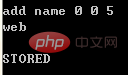 【Linux】 memcache安裝與基本使用教程