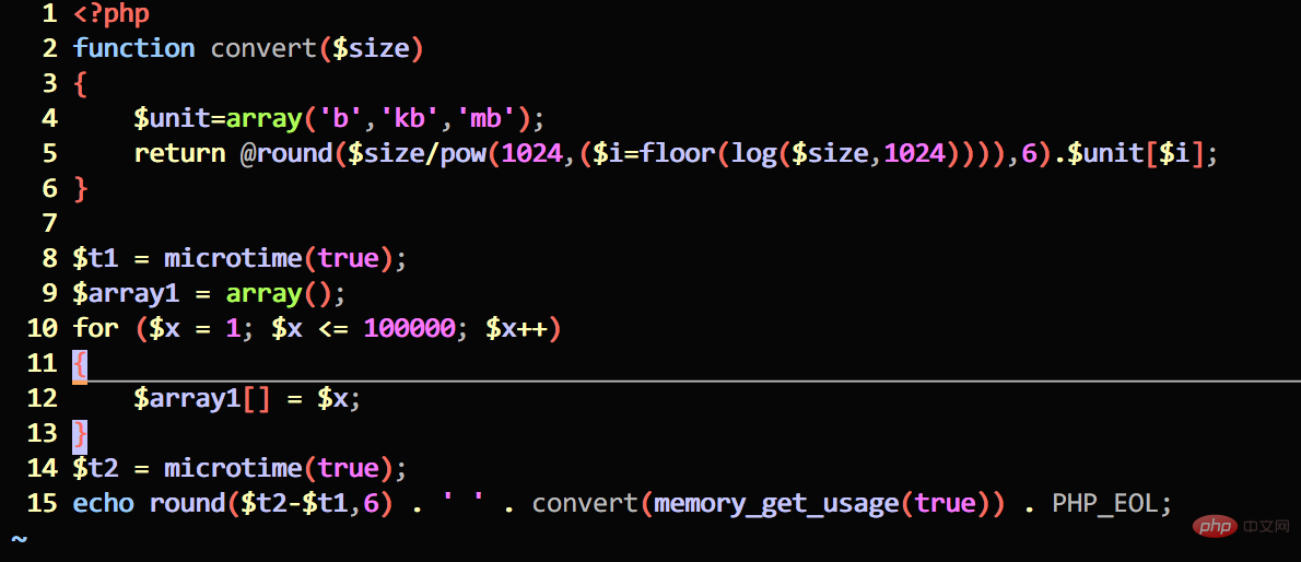 PHP代码优化之array_push