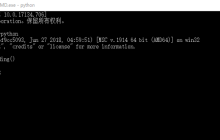 Python的编码格式更改问题