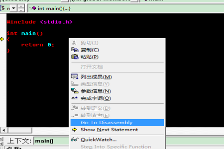 c语言debug怎么用