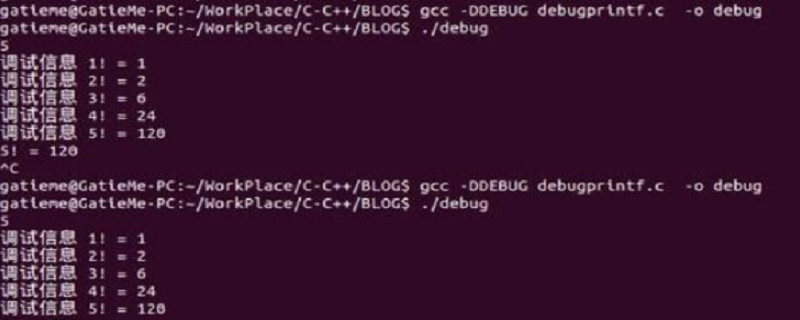 c语言debug怎么用