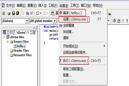 c语言编程软件用什么