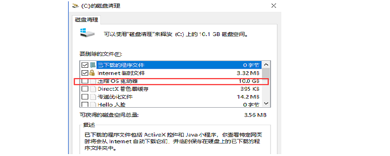 Can the c drive compressed os drive be deleted?
