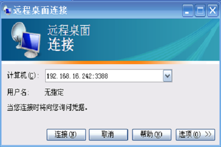 mstsc遠(yuǎn)程連接不上怎么辦