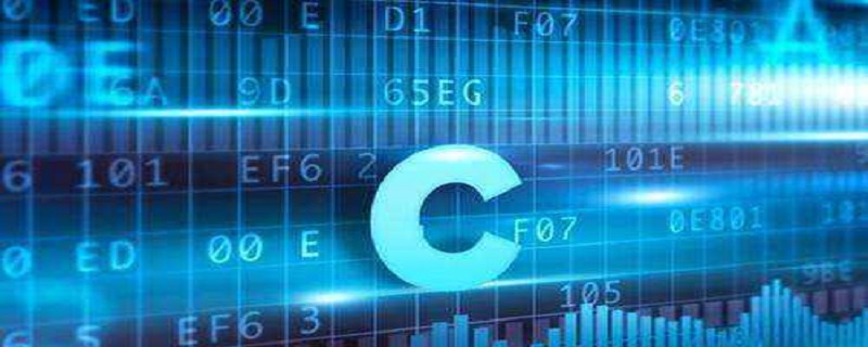 c语言需要什么基础