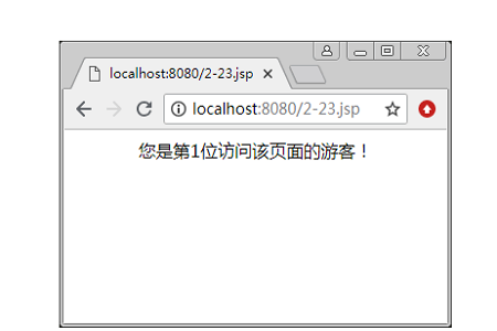 jsp中的声明用来做什么