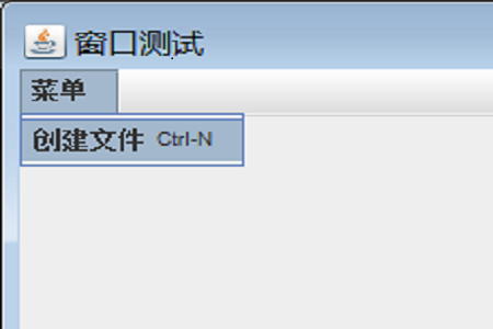 java怎么弄菜单组件