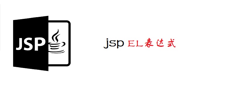 jsp中ne是什么意思